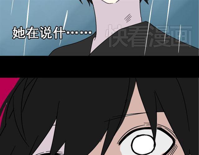 第40话 生死换位48