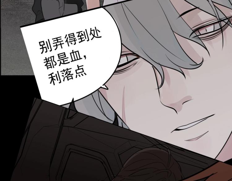 金丘回归新作《掌中之物》！14