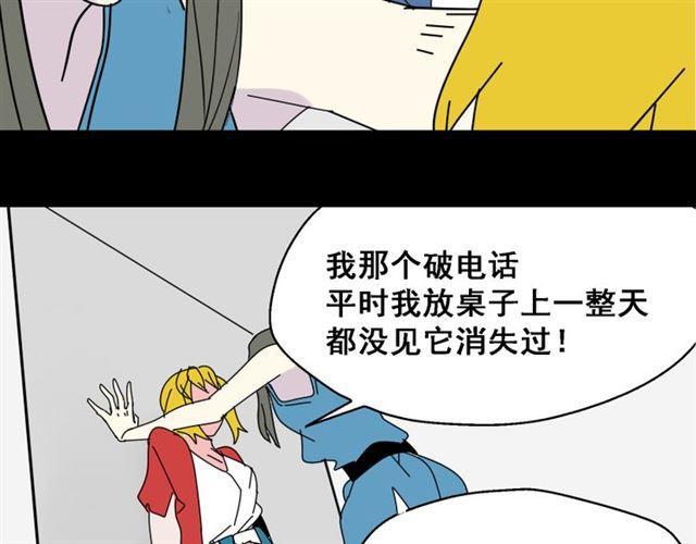 第14话 APP功能失效了？？5