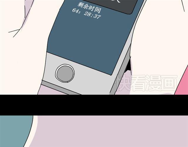 第2话 罪恶的种子10