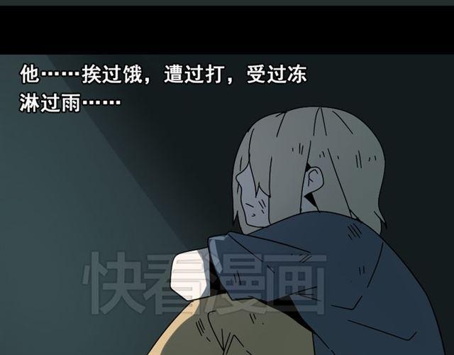 第44话 陈浩回忆篇（2）10