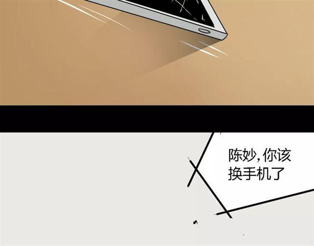 第16话 即将被夺走的美貌！135