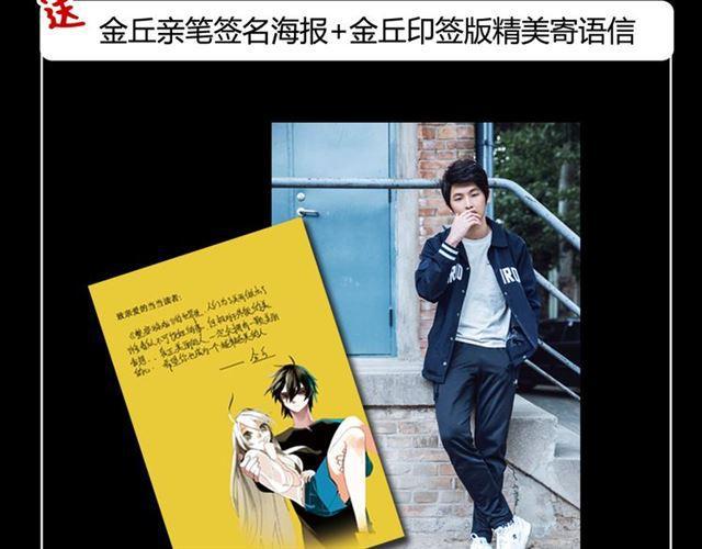 点击领取福利！6