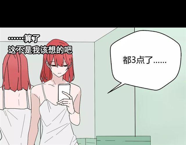 第二季 第12话 游戏继续27