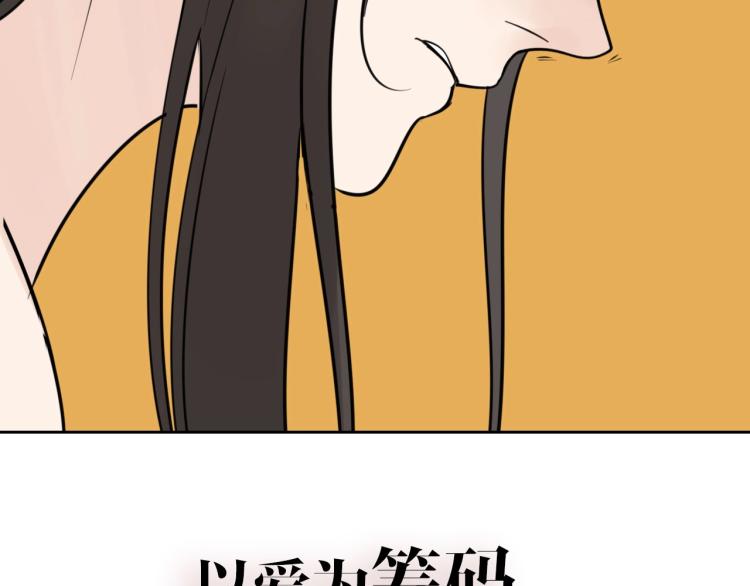 金丘回归新作《掌中之物》！35