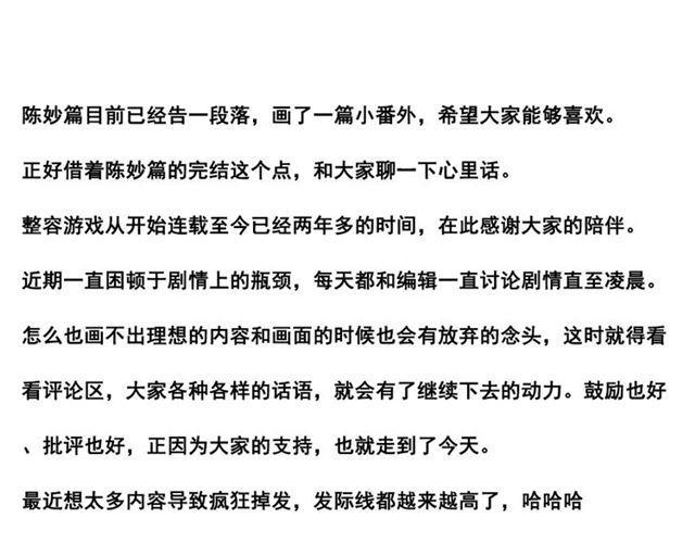 番外  暗黑料理32