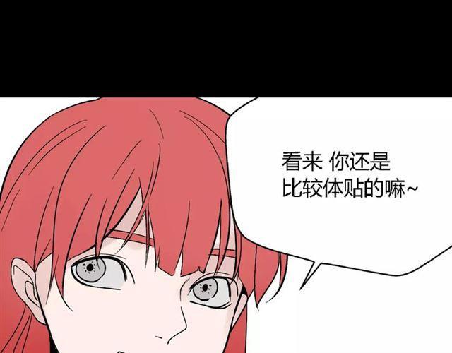 第二季 第9话（下） 老同学43