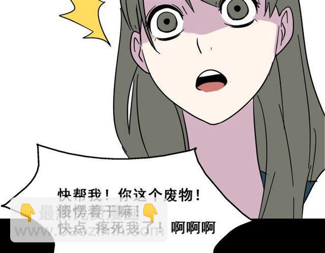 第5话 袖手旁观165