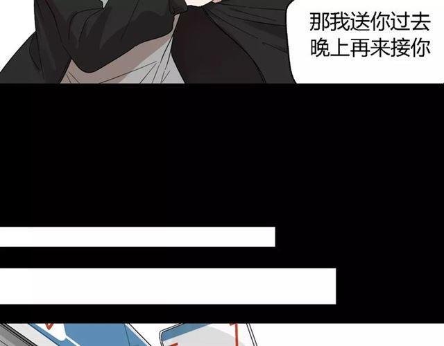 第二季 第13话（上） 我养你26