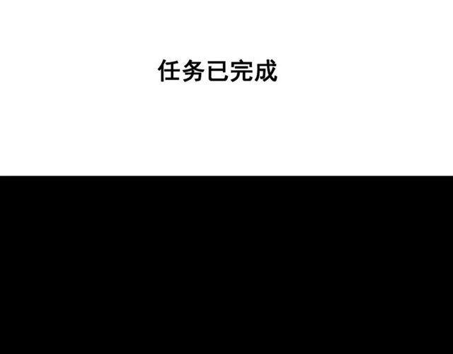 第27话  一切的消亡与开始130