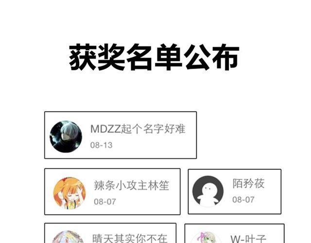 点击领取福利！13