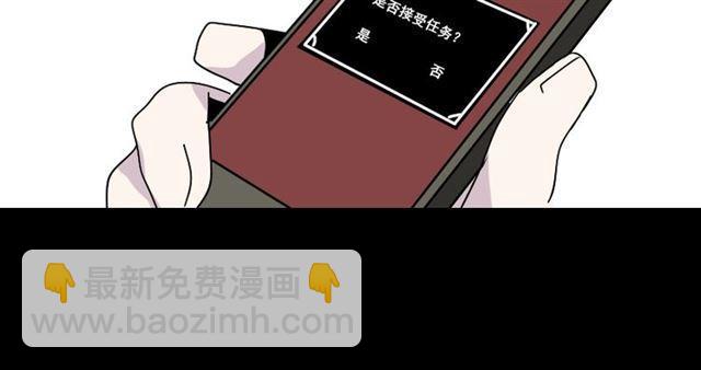 第46话 陈浩的玩家之路33