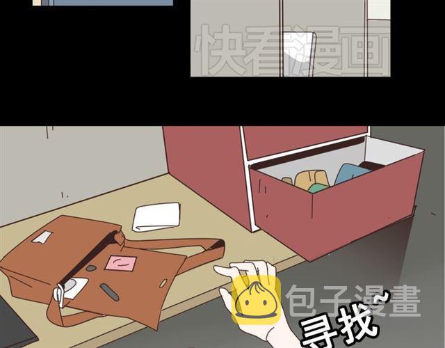 第13话 易蓉，我知道你在使用整容游戏app73