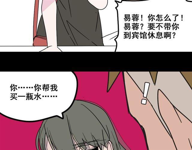 第七话（上）  即将开始57