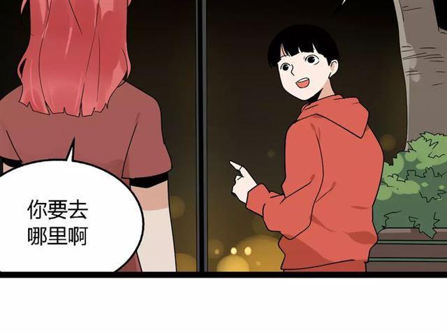 第二季 第5话 真的不是梦吗！41