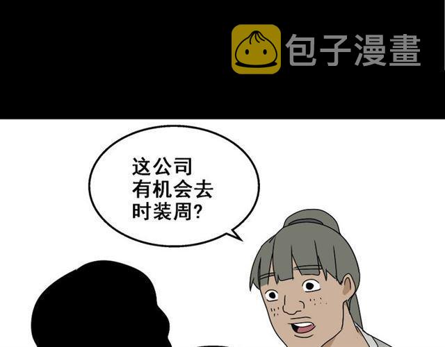 第18话 梦魇5