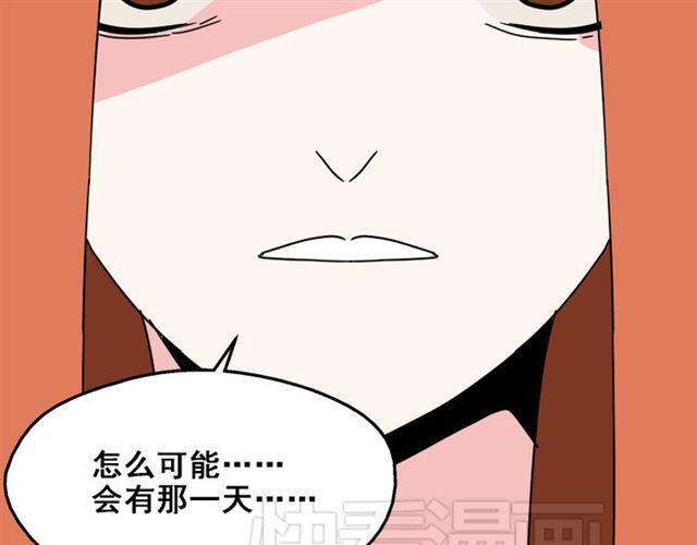 第21话 你把我彻底地毁掉了！27