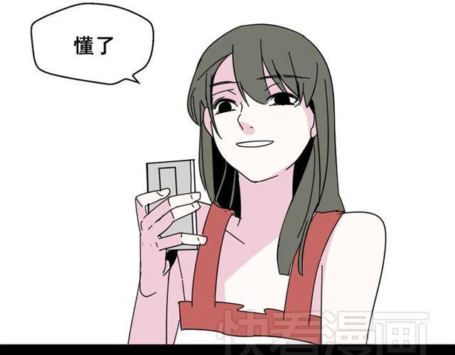 第6话 危机四伏116