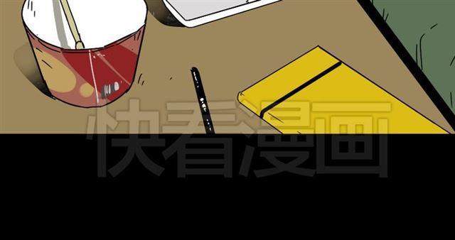 第46话 陈浩的玩家之路25