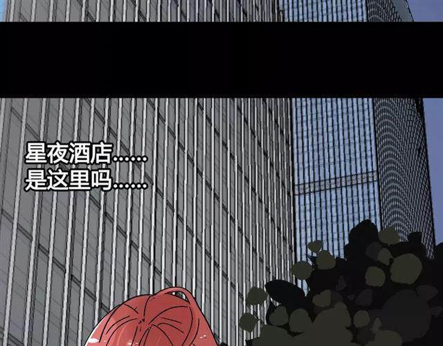 第二季 第6话 试用结束35