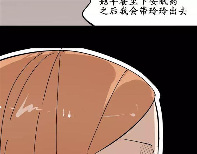 第27话  一切的消亡与开始32