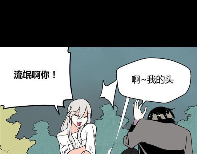 第31话 手机里的秘密0