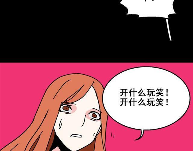 第20话 梦想启程的地方92