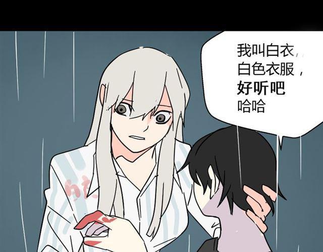 第41话 再也没有这样的人69