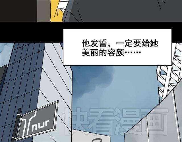 第47话 坏人我来做就好20