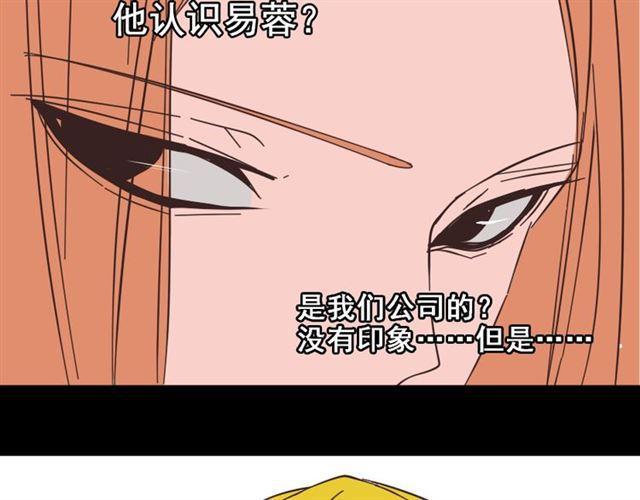 第11话 人性的考验56