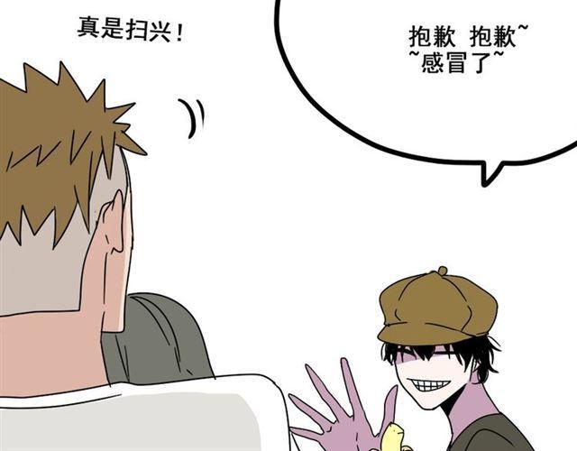 第七话（上）  即将开始48