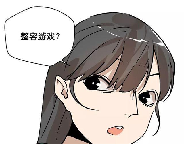 第23话  APP被盗！5