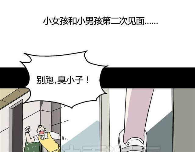 第44话 陈浩回忆篇（2）13