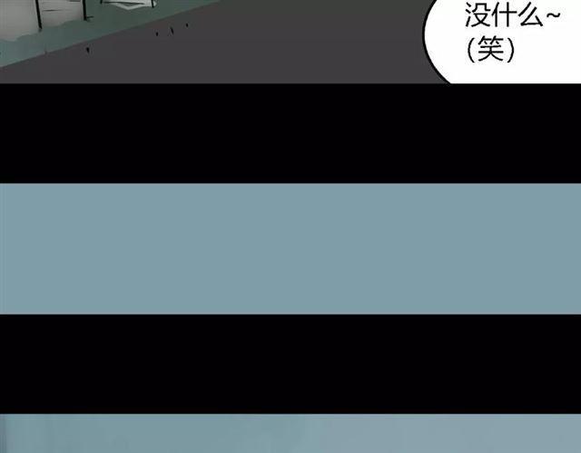 第二季 第8话  容貌升级32