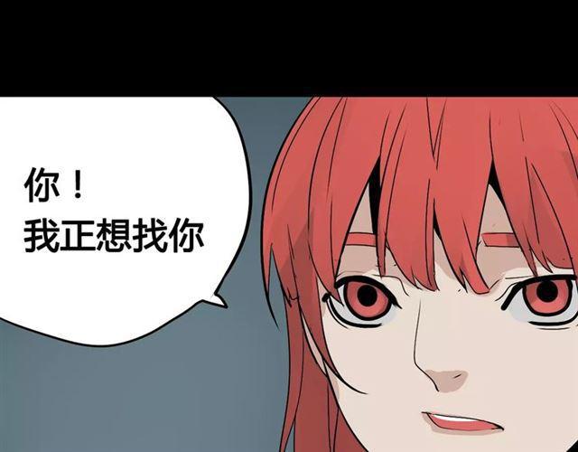 第二季 第4话 不想回去81