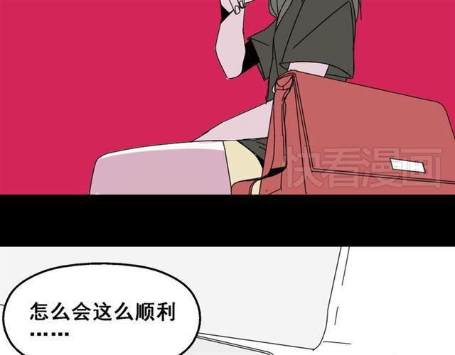 第9话 真亦假时假亦真58