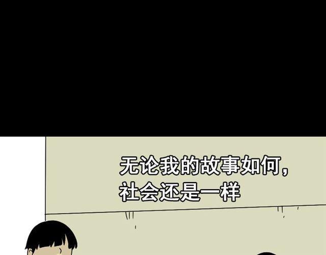 第49话 谢谢你们173