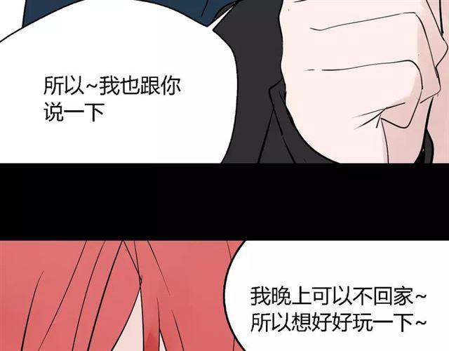 第二季 第9话（下） 老同学46