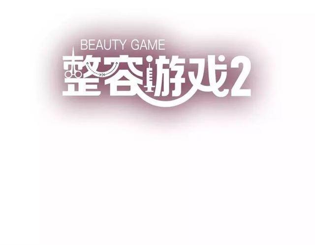 第二季  第15话  空虚2