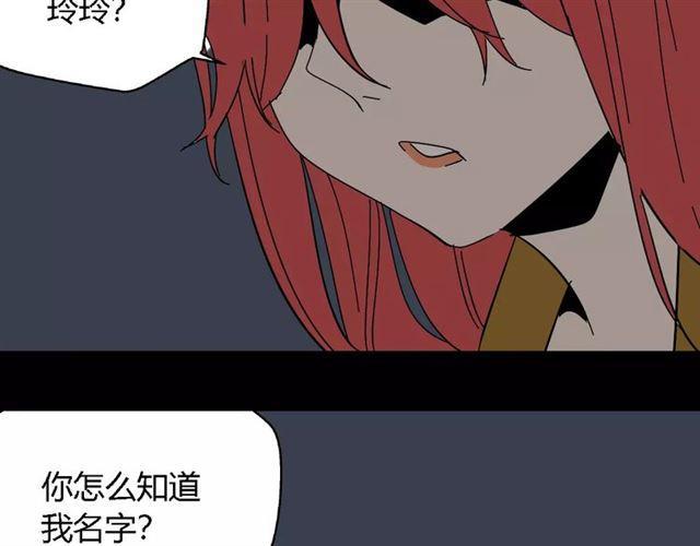 第22话  整容APP曝光！30