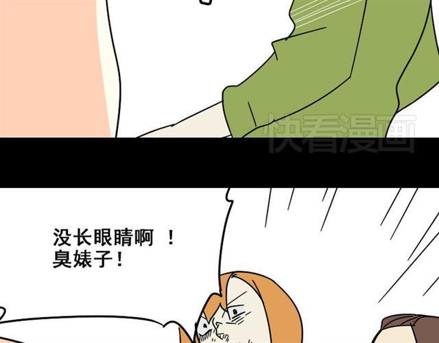 第24话 易蓉回来了19