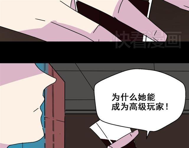 第26话 小黑记不得易蓉了？20