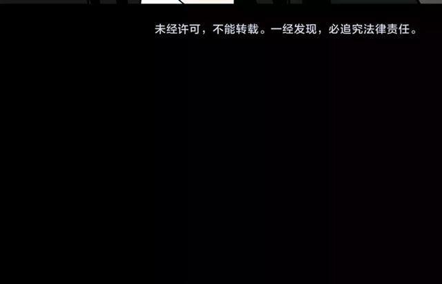 第16话 即将被夺走的美貌！144