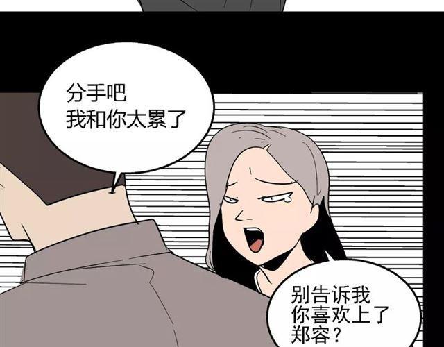 第二季  第15话  空虚70