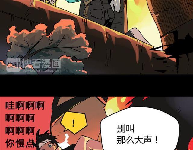第33话 离死亡一线之隔（本周超长）28