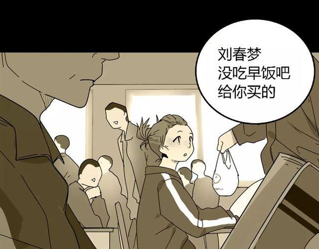 第二季 第13话（上） 我养你16