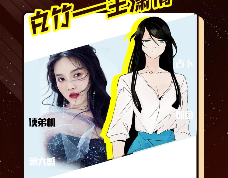 《整容游戏》广播剧震撼上线！14