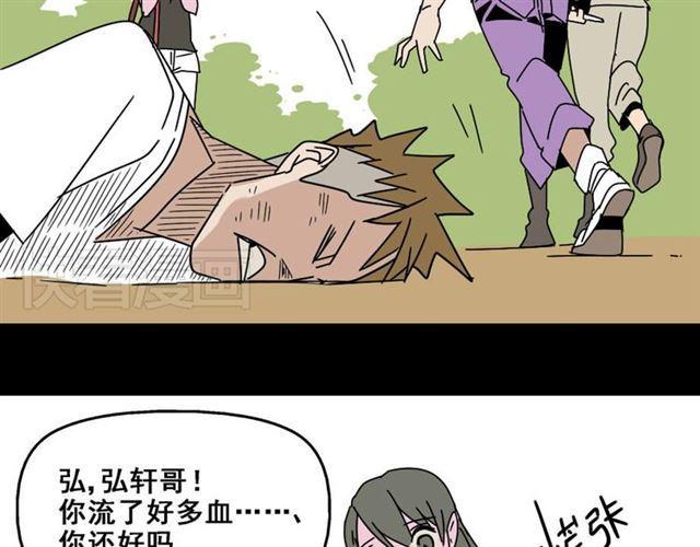 第7话（下）危险笼罩58