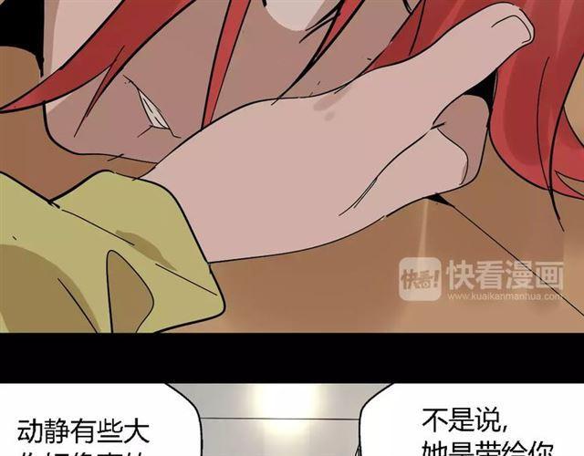 第17话  生存的渴求58