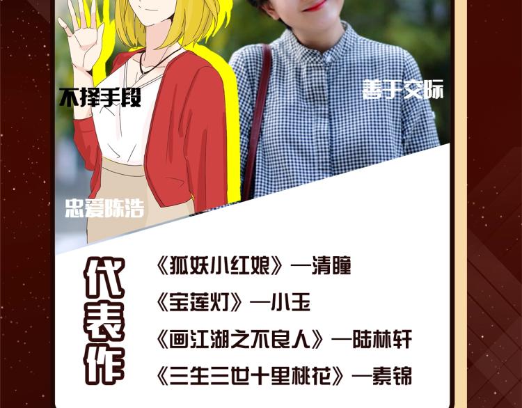《整容游戏》广播剧震撼上线！11